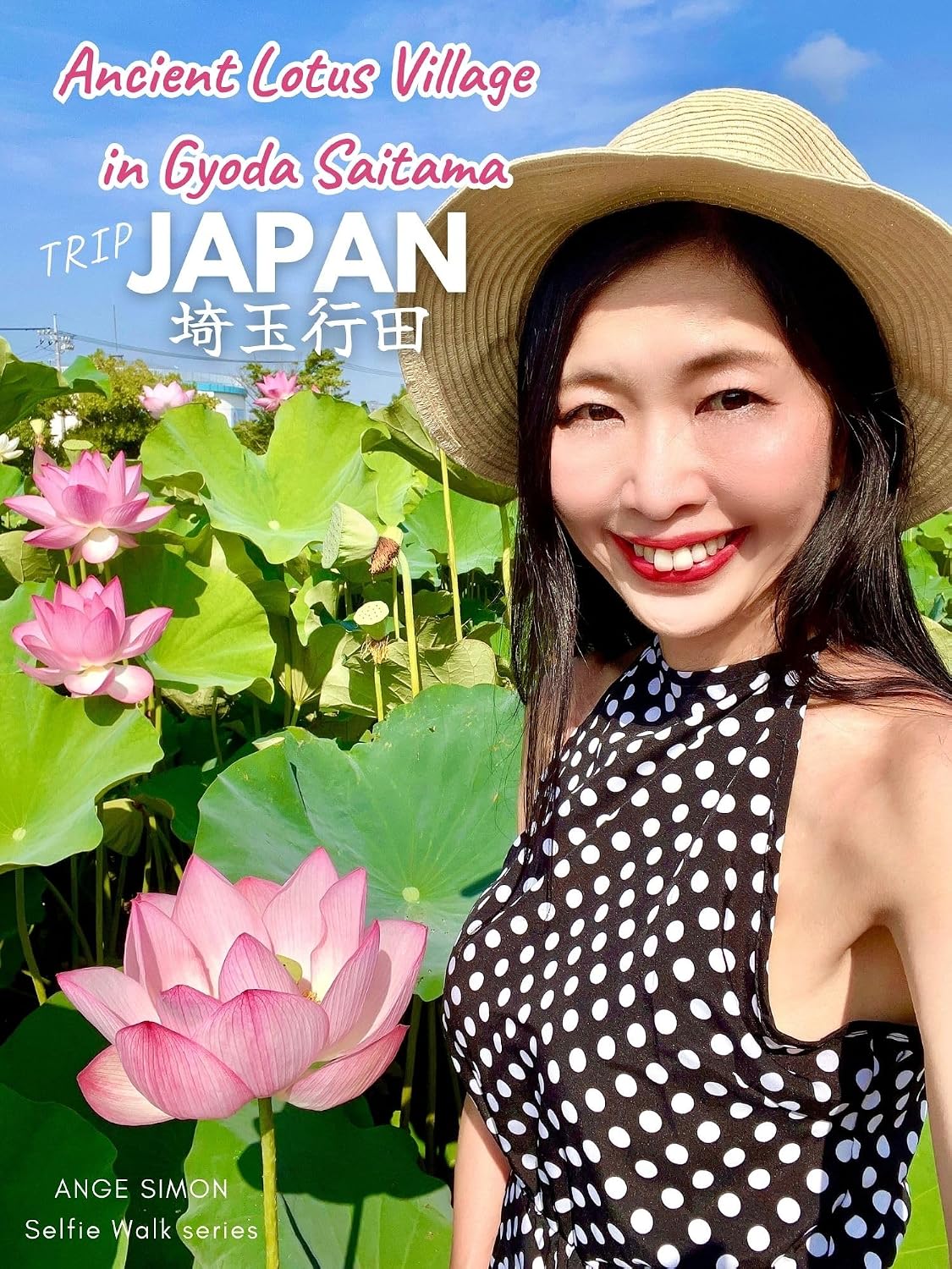 ler totalmente Ancient Lotus Village in Gyoda Saitama: Trip JAPAN (English Edition)