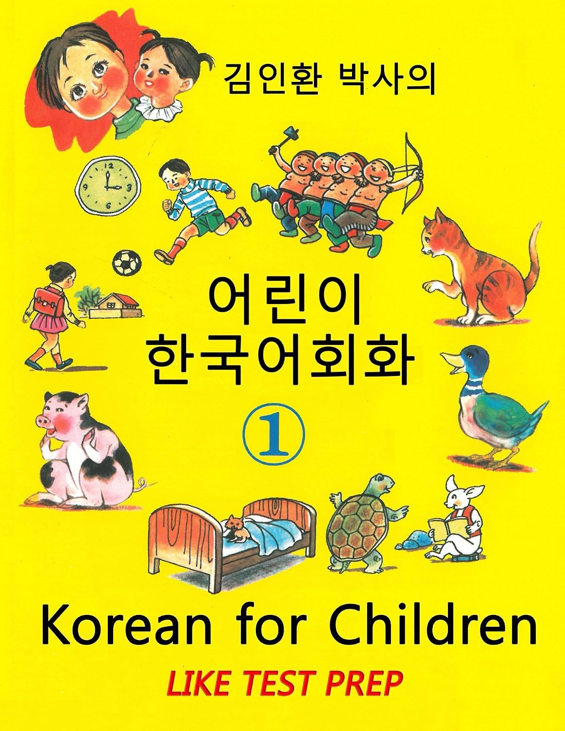 Korean for Children 1 (English Edition) baixar livro de graça