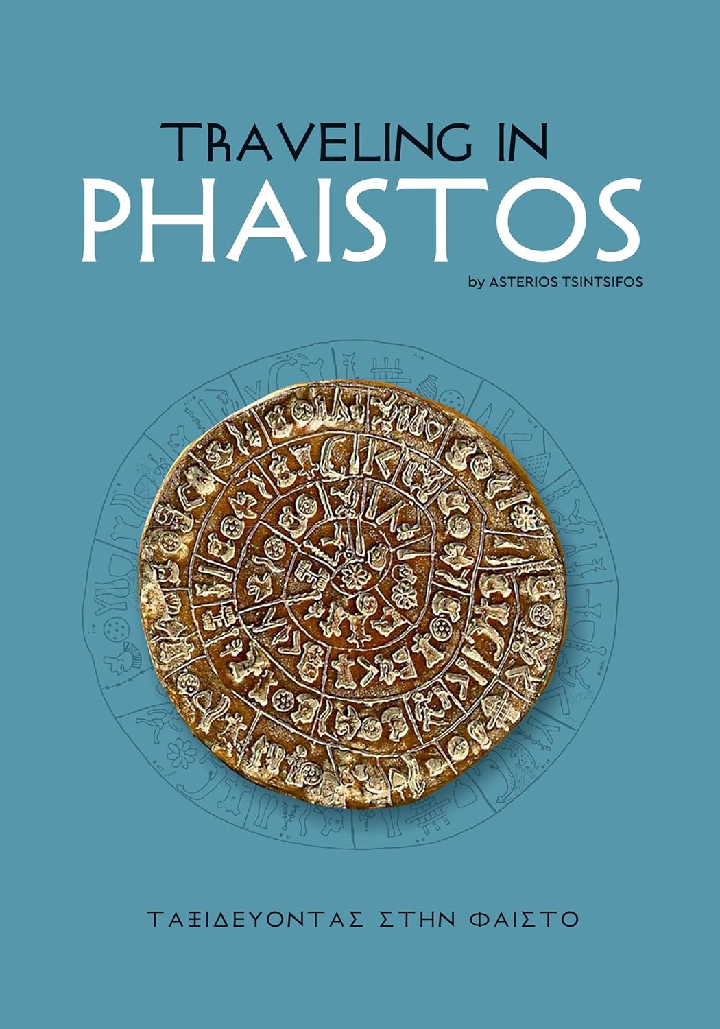 Traveling In Phaistos: Decoding the Minoan Civilization, the Phaistos Disc, and the Lost Language of Ancient Crete (English Edition) baixar livro de graça