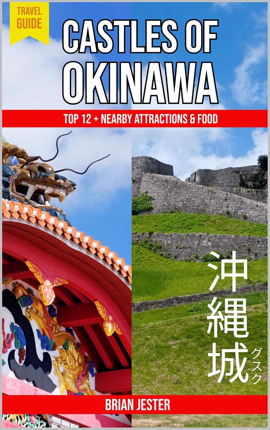 ler totalmente Travel Guide: Castles of Okinawa: 沖縄城 (グスク) (English Edition)