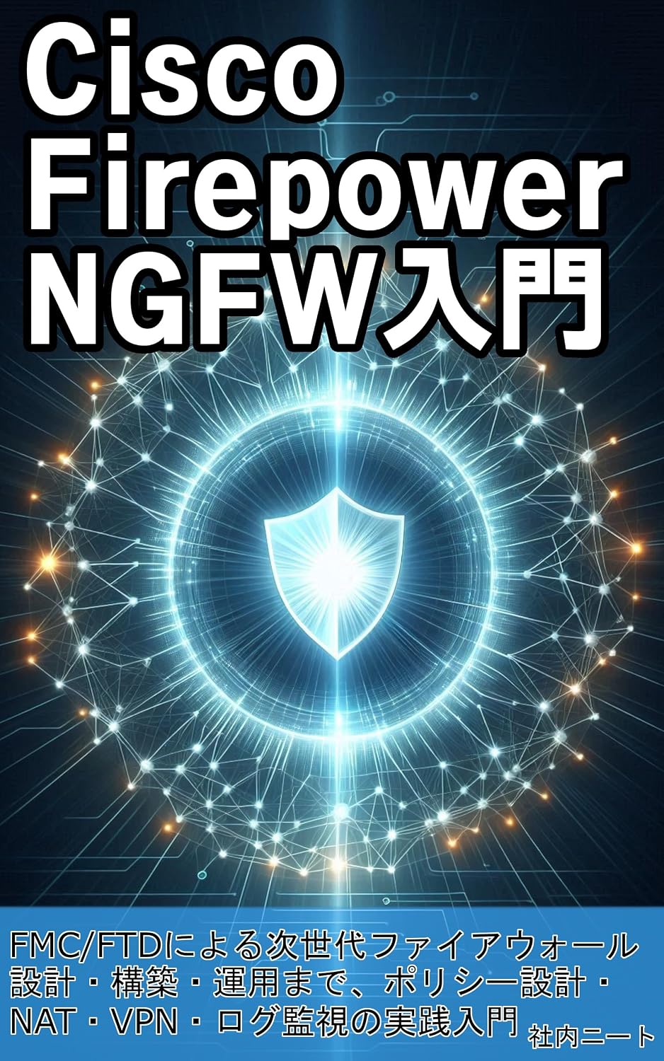 Introduction to Cisco Firepower NGFW: A Practical Guide to Policy Design NAT VPN and Log Monitoring Covering the Design Deployment and Operation of Next-Generation... Firewalls Using FMC/FTD (Japanese Edition) baixar livro de graça