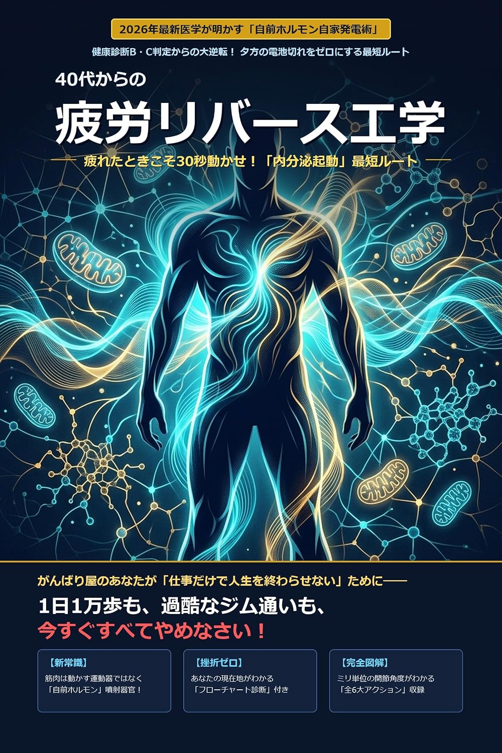 HirouribaSukougaku: naibunnpitukidousaitannruto (MINDSCHON) (Japanese Edition) baixar livro de graça