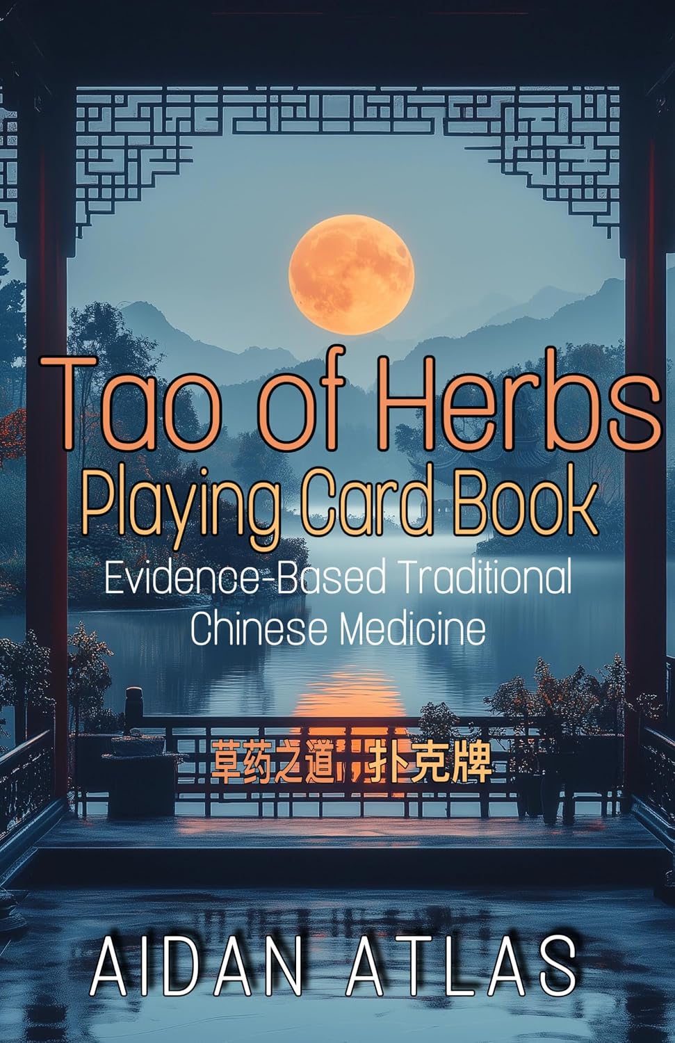 Tao of Herbs Playing Card Book: Evidence-Based Traditional Chinese Medicine (English Edition) baixar o livro de graça
