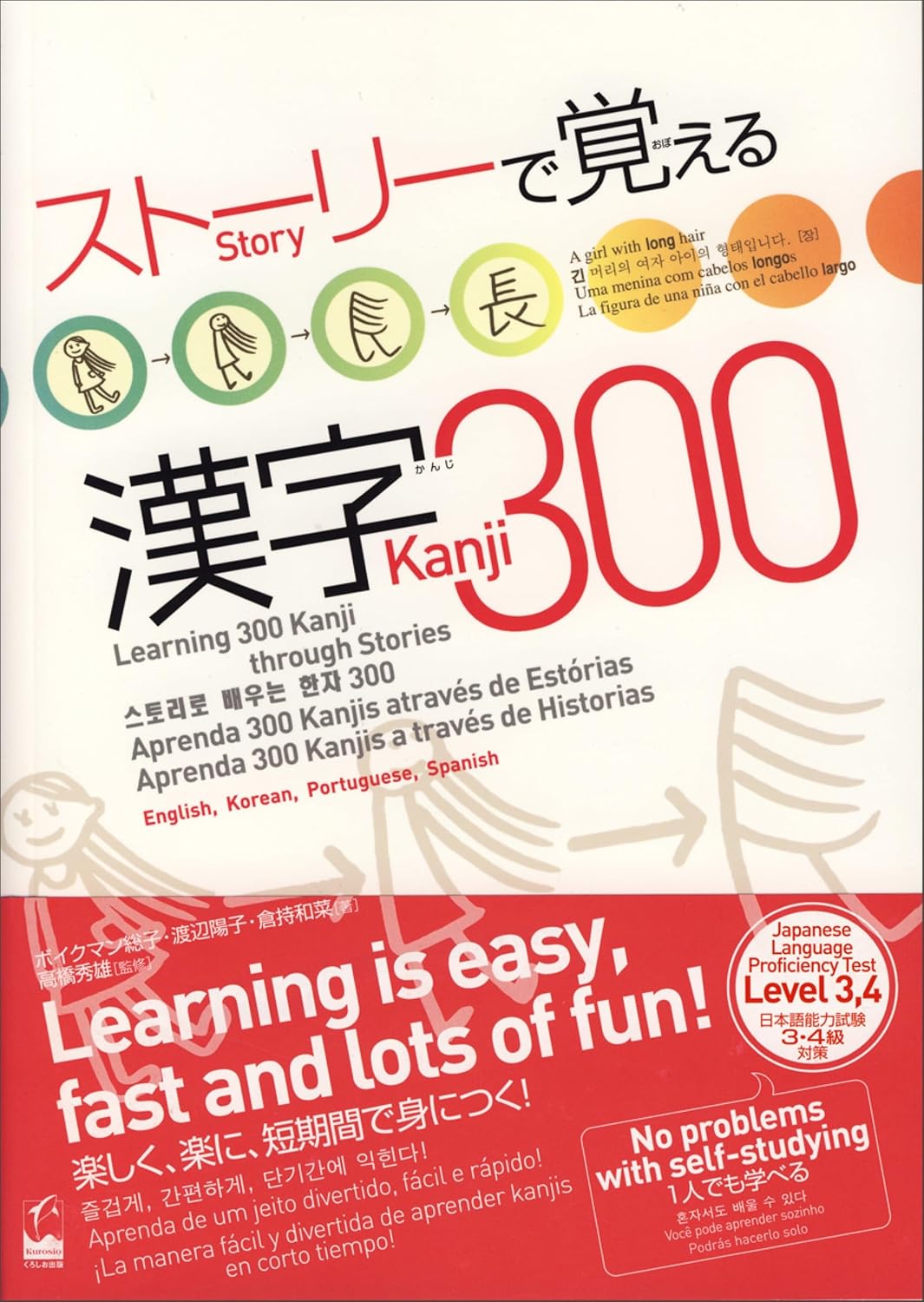 ler totalmente Learning 300 Kanji Through Stories: English, Korean, Portuguese, Spanish Translation