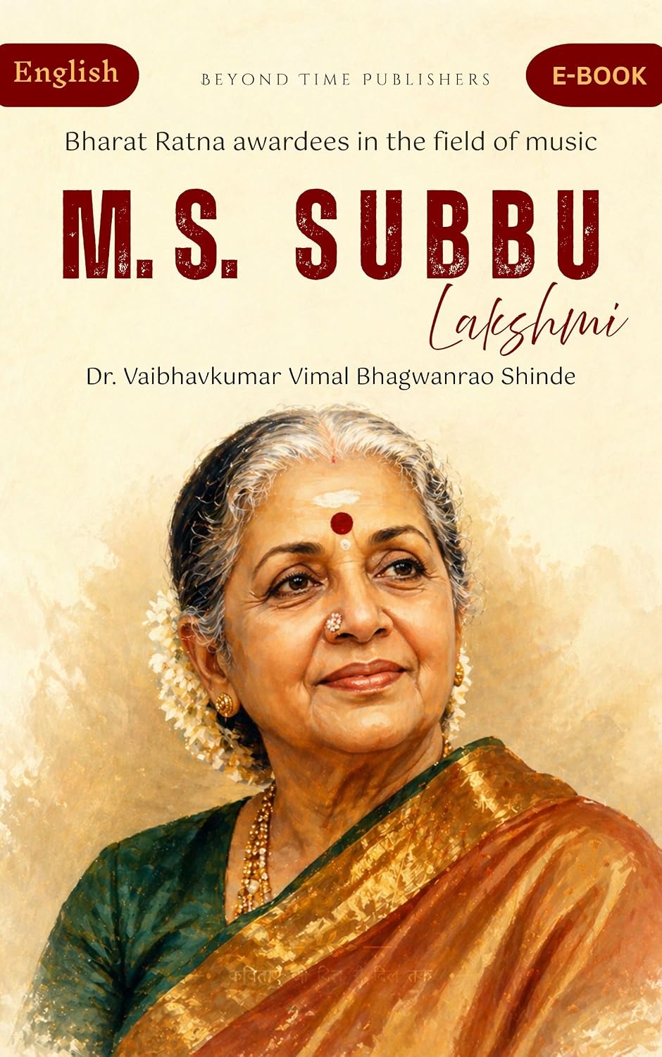 Bharatratna : M. S. Subbalakshmi (English Edition)