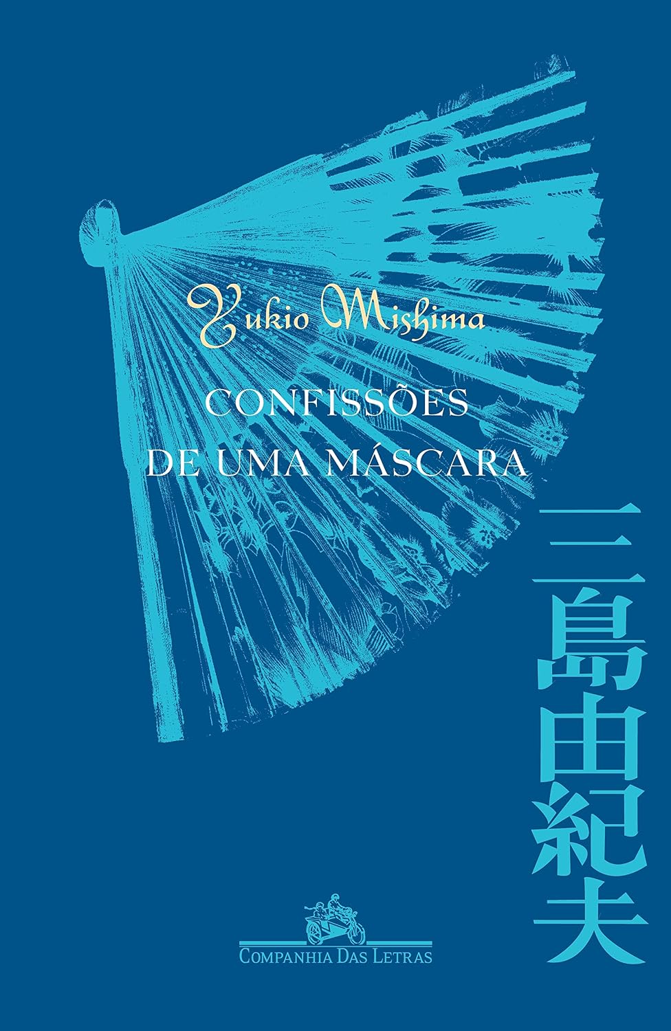 Confissões de uma máscara baixar livro de graça