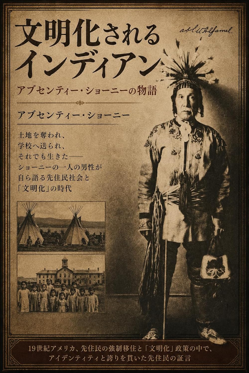 dadad: fafa (teaga) (Japanese Edition) baixar o livro de graça