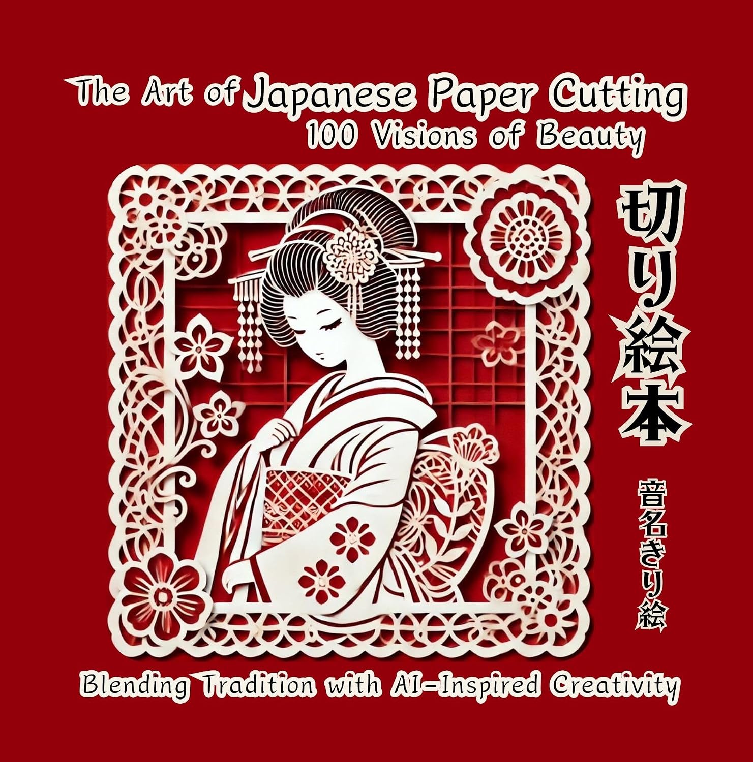 ler totalmente The Art of Japanese Paper Cutting KIRIE 切り絵本: 100 Visions of Beauty Blending Tradition with AI-Inspired Creativity (AI Kirie Masters Book 1) (English Edition)