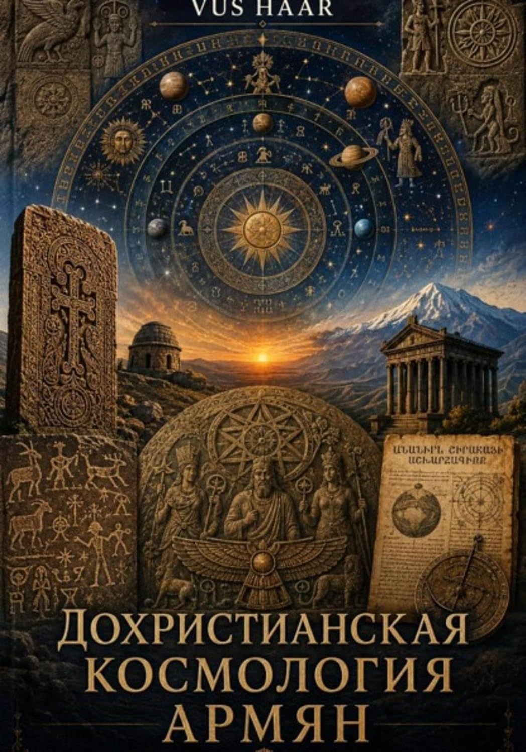 capítulo por capítulo baixar Дохристианская космология армян (Russian Edition)