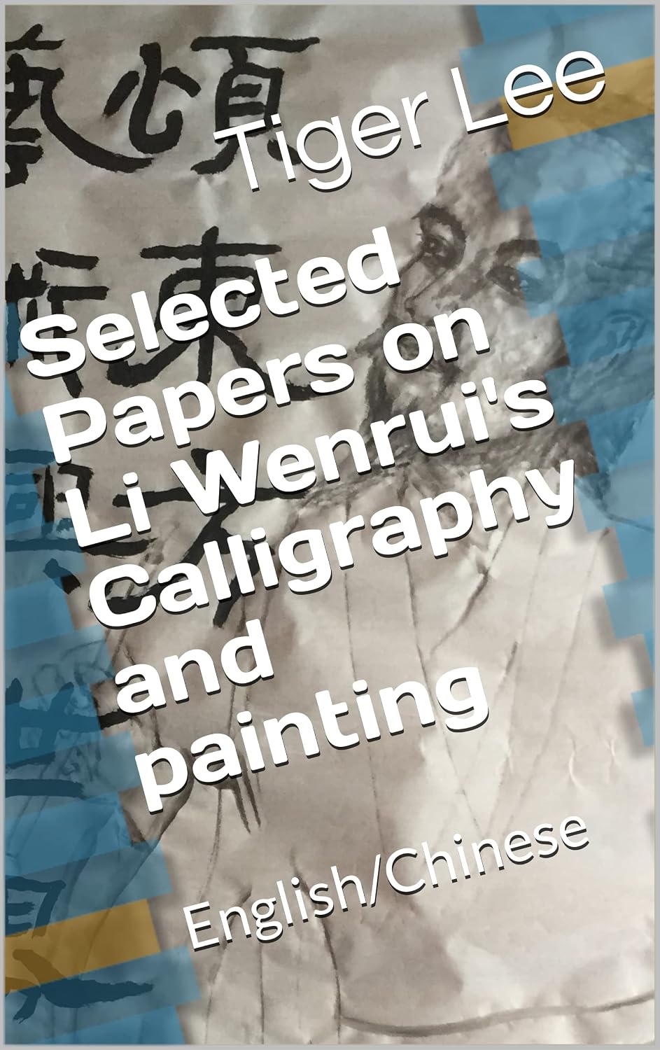 Selected Papers on Li Wenrui's Calligraphy and painting: English/Chinese (English Edition) baixar o livro de graça