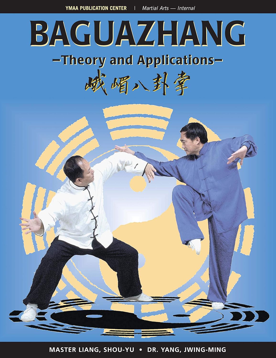 Baguazhang: Theory and Applications (English Edition) baixar o livro de graça