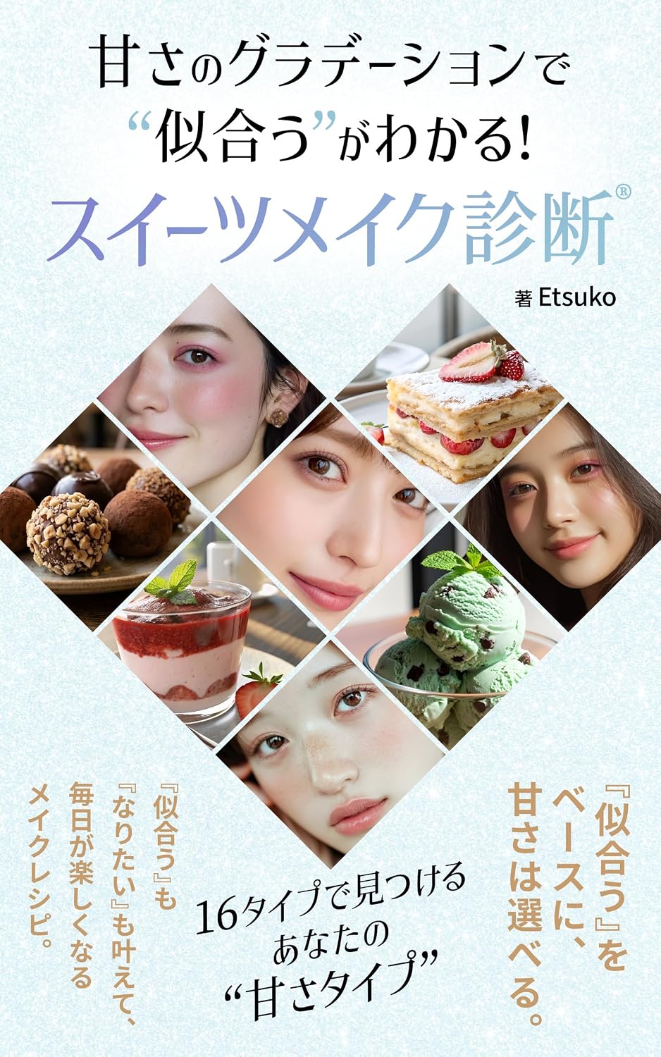 ler totalmente Discover what suits you with a gradient of sweetness Sweets Makeup Diagnosis (Japanese Edition)