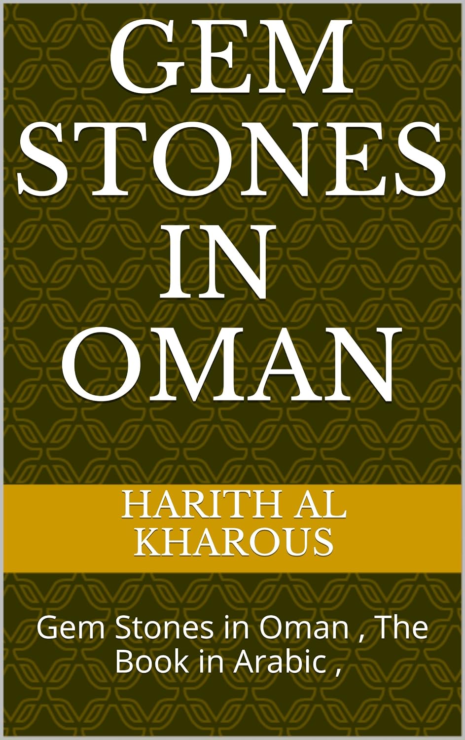 capítulo por capítulo baixar Gem Stones in Oman: Gem Stones in Oman, The Book in Arabic, (English Edition)