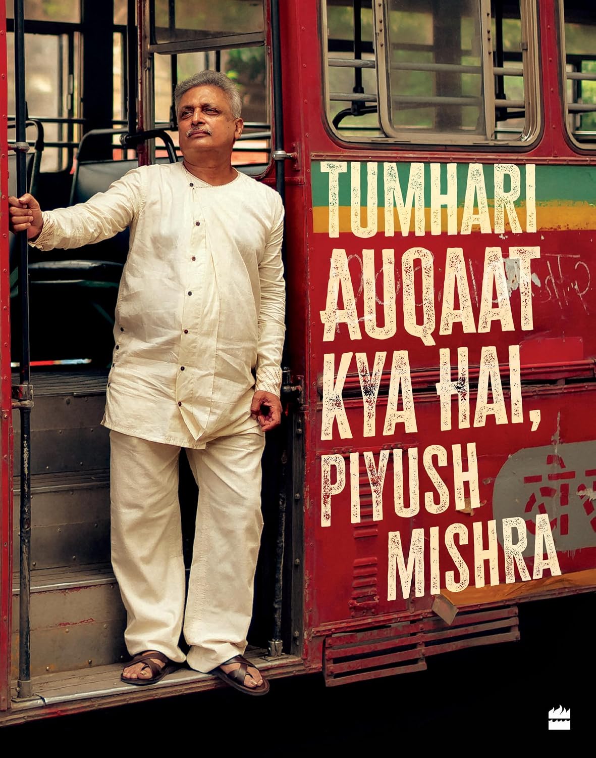 capítulo por capítulo baixar Tumhari Auqaat Kya Hai, Piyush Mishra (English Edition)