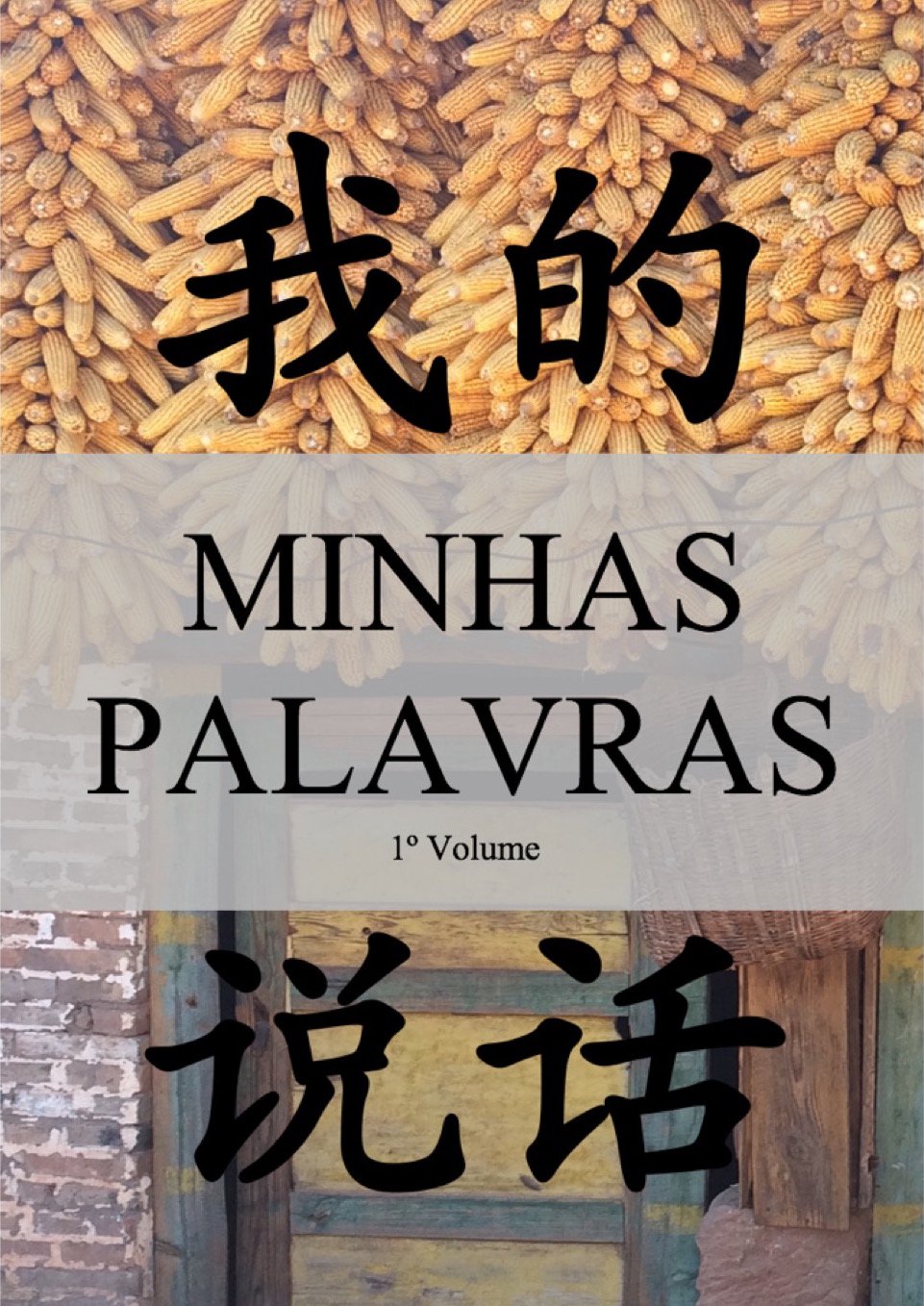 ler totalmente MinhasPalavras: Primeiras palavras no aprendizado da Língua Chinesa