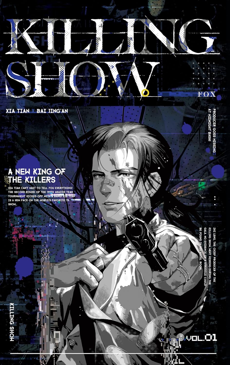 Killing Show: 杀戮秀 Vol.1 (English Edition) (Killing Show 杀戮秀) baixar livro de graça