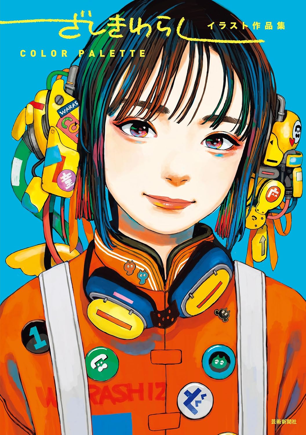 capítulo por capítulo baixar Zashikiwarashi Artworks Color Palette