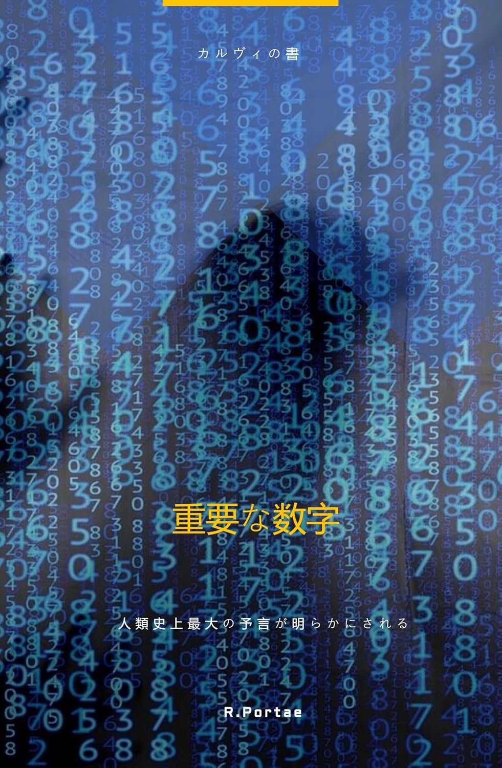 ler totalmente Calvi Book Numbers That Matter The Greatest Human Prophecy Ever Revealed: The greatest human prophecy ever revealed (Profezia) (Japanese Edition)