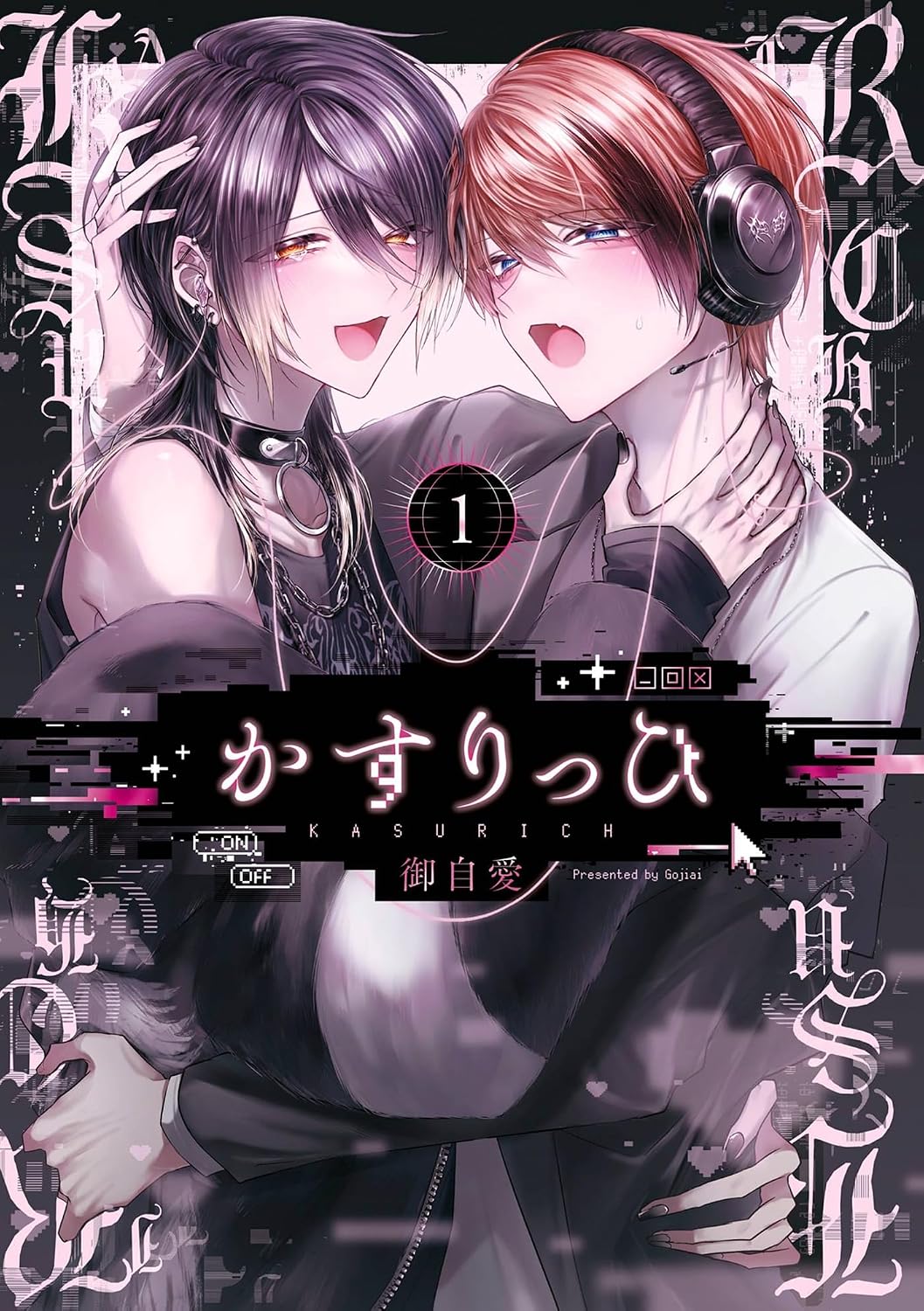 KasuRich 01 (English Edition) baixar livro de graça