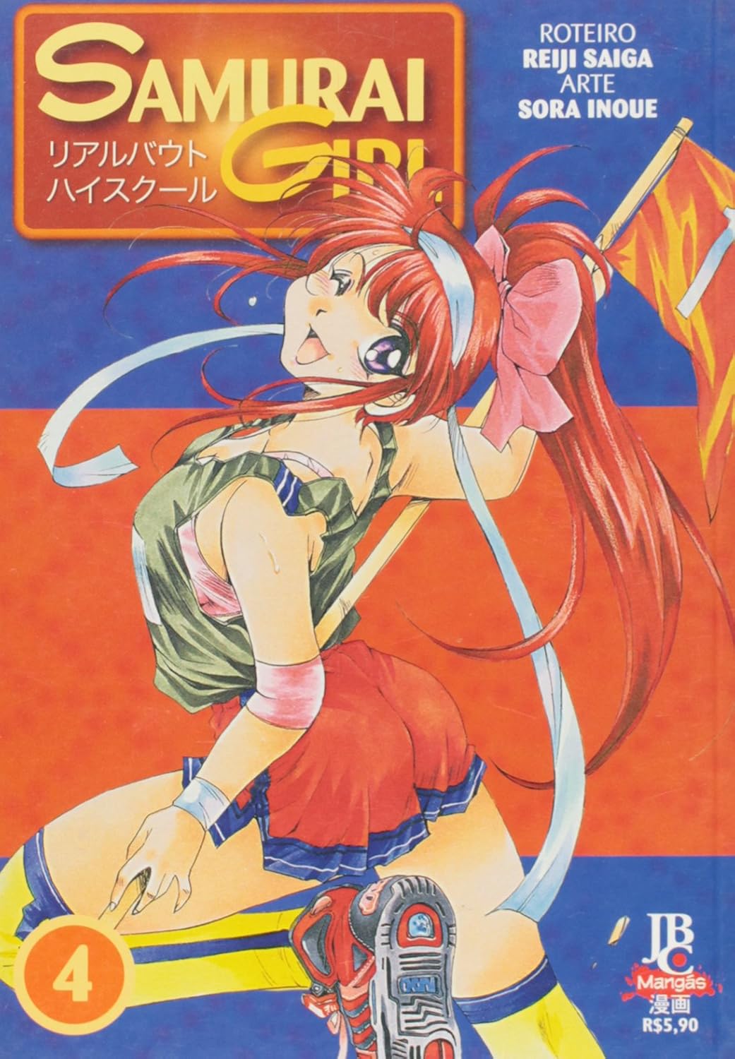 Samurai Girl - Volume 4 baixar o livro de graça