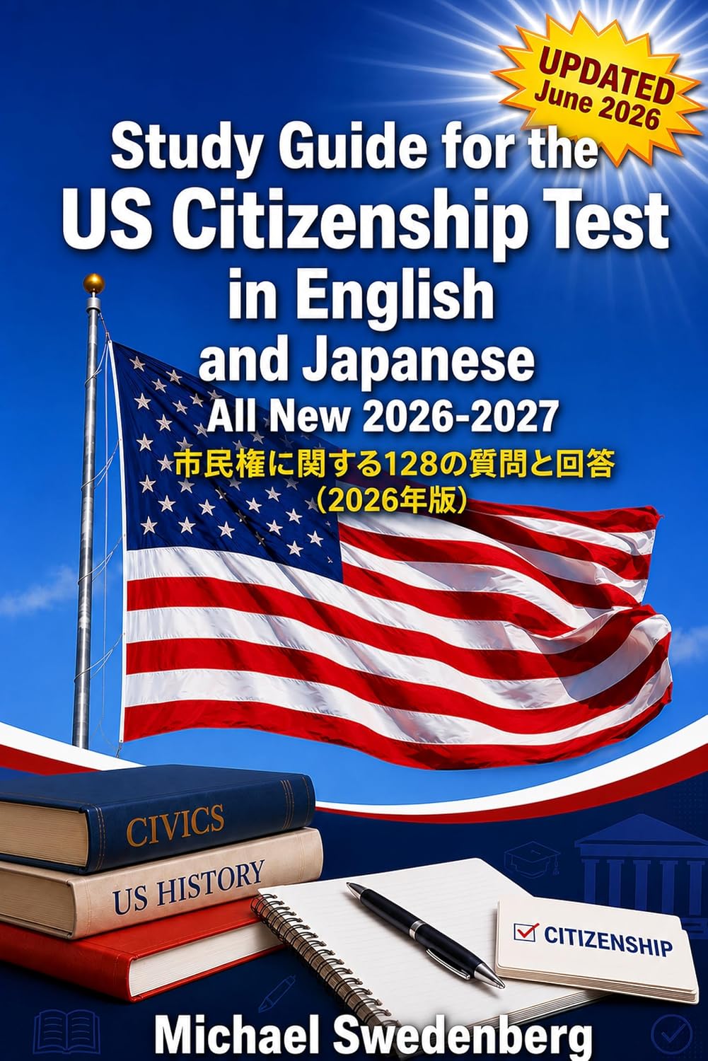 Study Guide for the US Citizenship Test in English and Japanese: 市民権に関する128の質問と回答 (2026年版) (2026 - 27 Study Guide for the US Citizenship Test Book 17) (English Edition) baixar o livro de graça