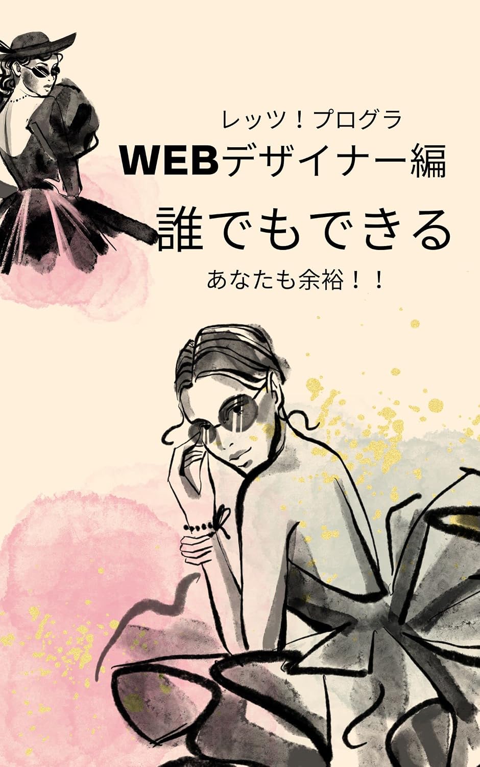 html: html (Japanese Edition) baixar o livro de graça