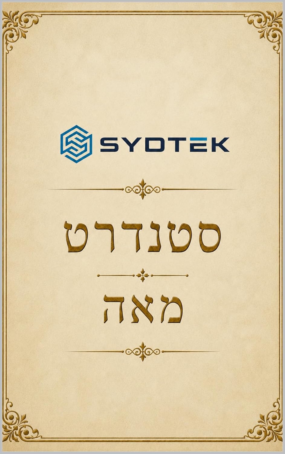 SYDTEK CHAIN™ STANDARDS - Standard 100: Web4 Core Protocol - Foundations of Constitutional Digital Infrastructure (THE DIVINE CHAIN® & SYDTEK CHAIN™ STANDARDS Book 1) (English Edition) baixar o livro de graça