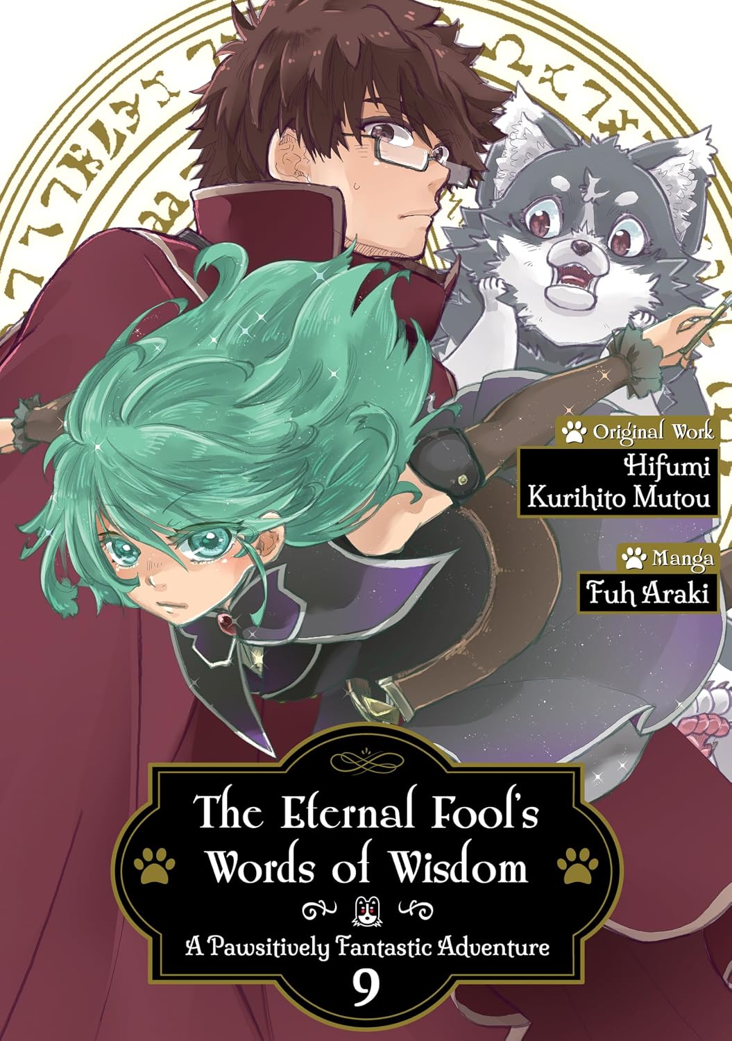 capítulo por capítulo baixar The Eternal Fool's Words of Wisdom: A Pawsitively Fantastic Adventure (Manga) Volume 9 (English Edition)