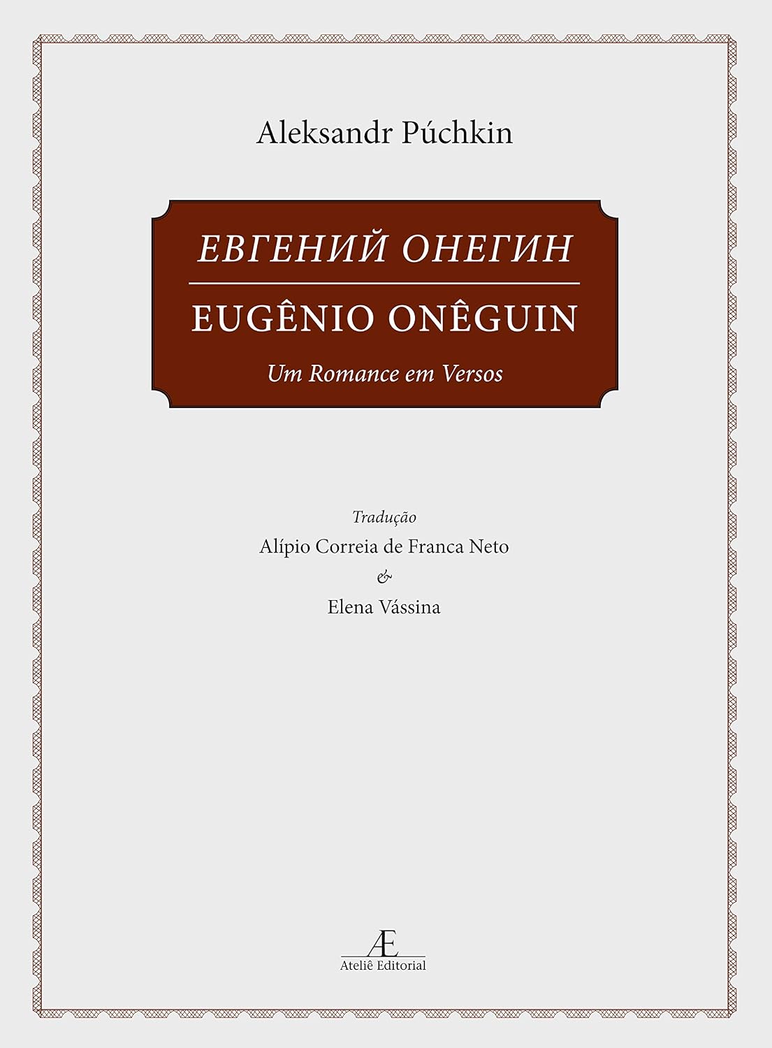 Eugênio Onêguin - volume 1: Um Romance em Versos baixar o livro de graça