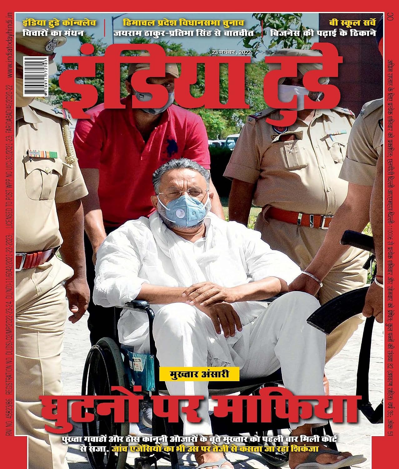 India Today Hindi - 23rd November 2022 (Hindi Edition) baixar o livro de graça