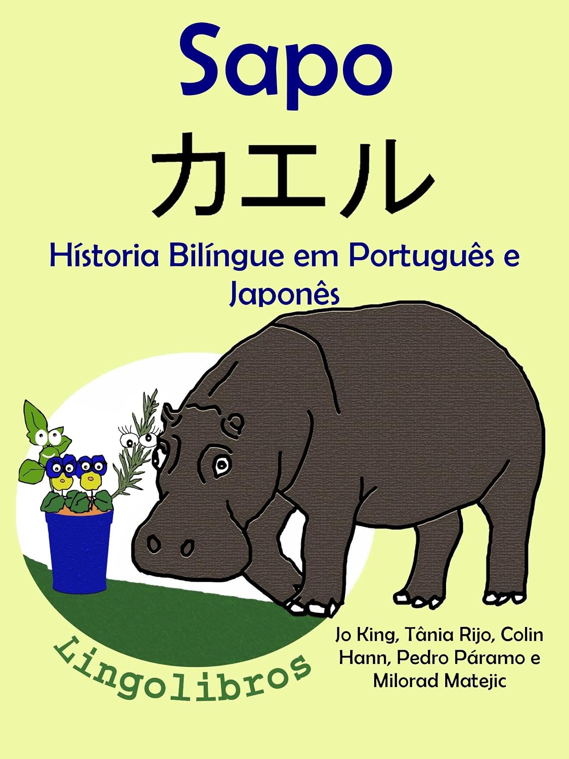 Conto Bilíngue em Português e Japonês: Sapo (Série "Animais e vasos" Livro 1) baixar livro de graça
