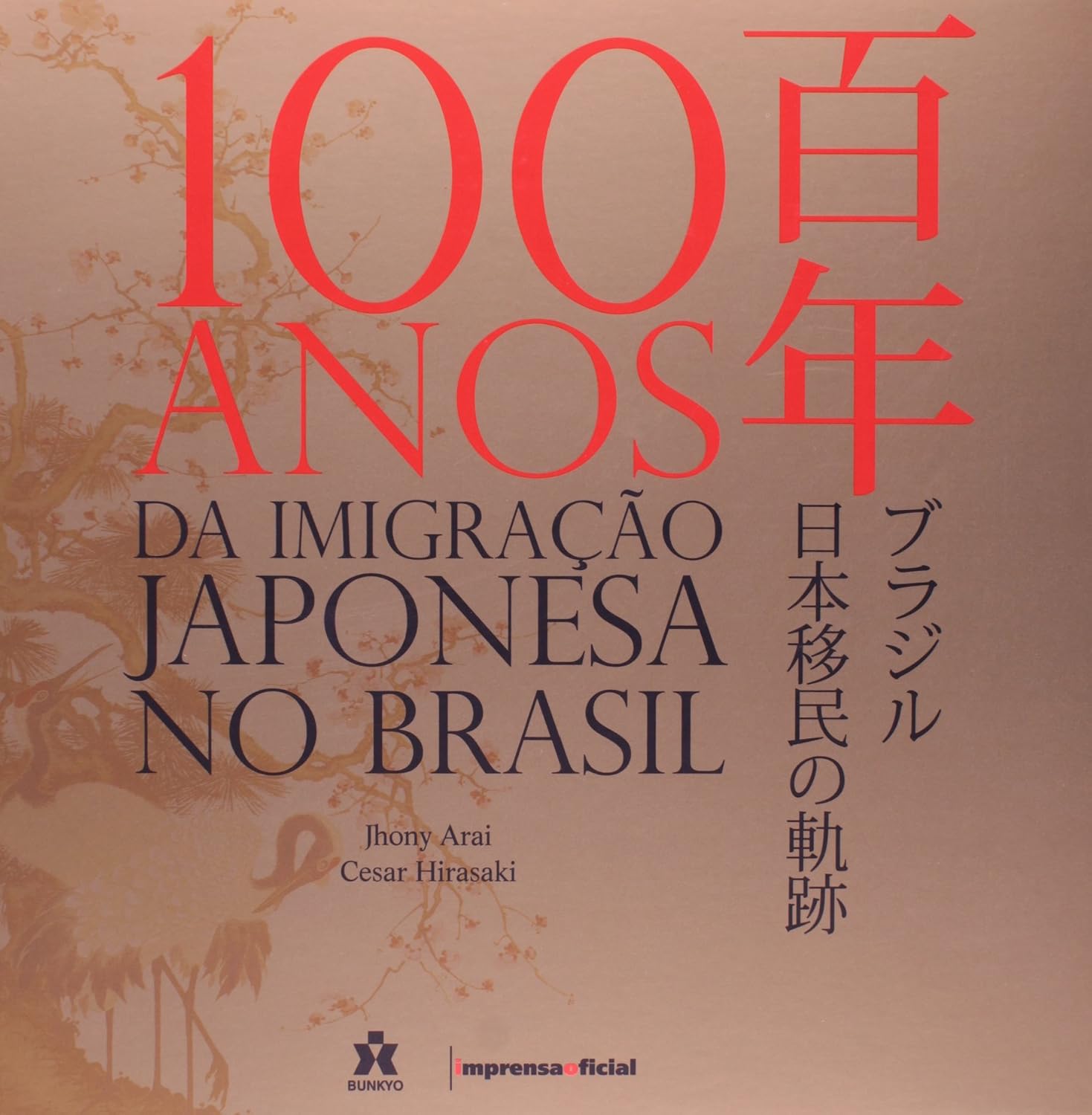 Cem Anos Da Imigração Japonesa No Brasil