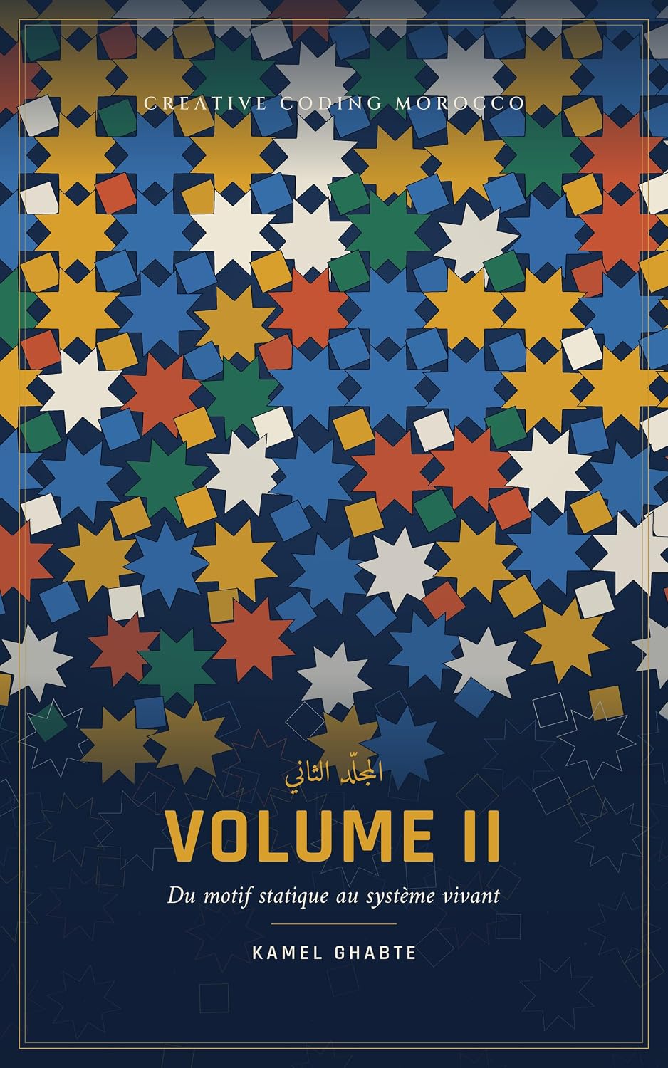 CREATIVE MOROCCO CODING VOLUME 2: Volume II — Du motif statique au système vivant (Creative Coding Morocco) (French Edition) baixar livro de graça