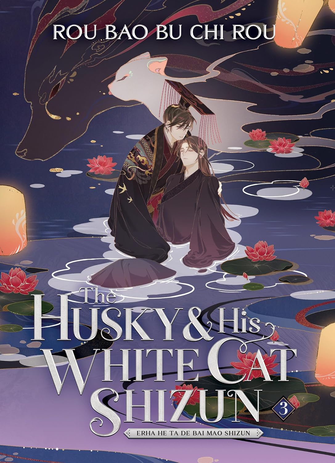 The Husky and His White Cat Shizun: Erha He Ta de Bai Mao Shizun (Novel) Vol. 3 baixar o livro de graça