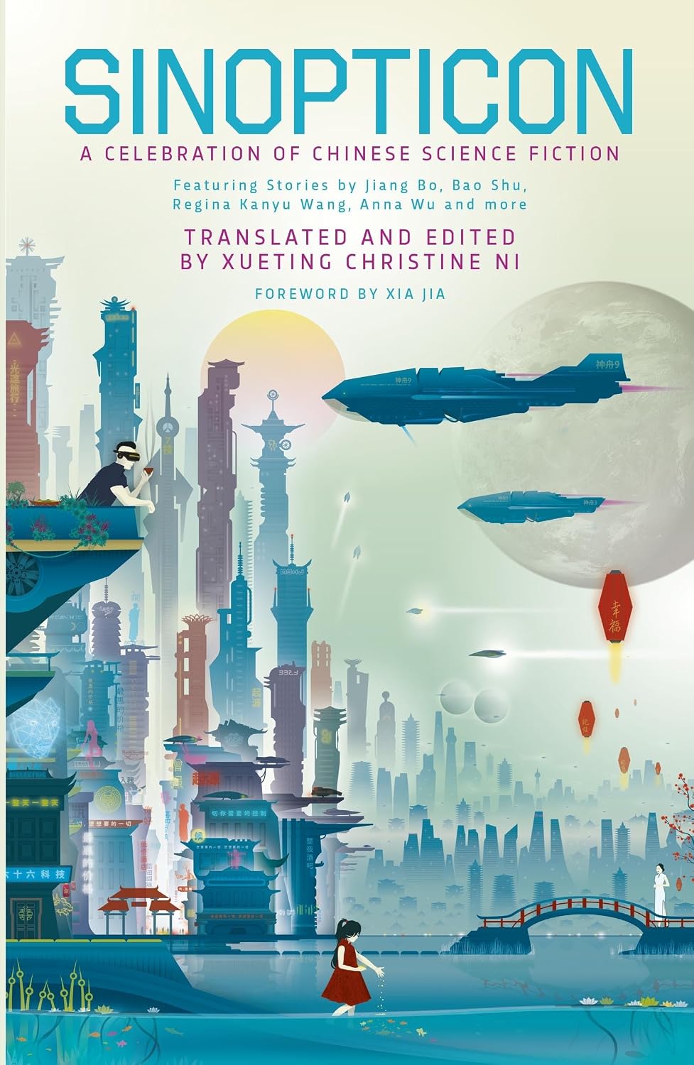 Sinopticon: A Celebration of Chinese Science Fiction (English Edition) baixar o livro de graça
