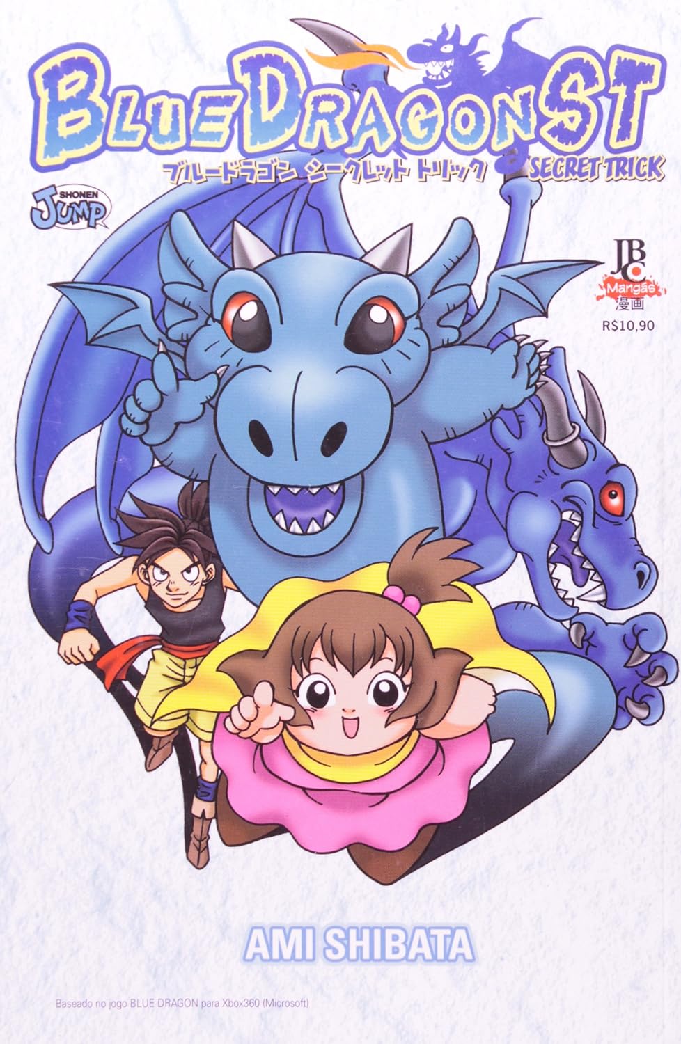 Blue Dragon - Secret Trick baixar o livro de graça