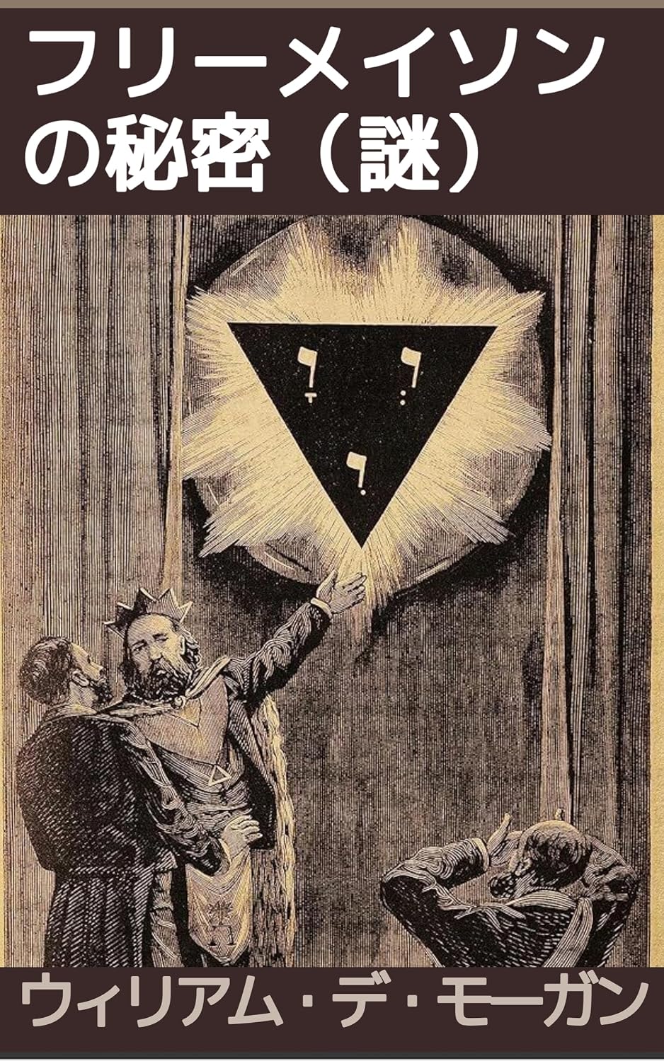 capítulo por capítulo baixar freeea: himitu (seikidou) (Japanese Edition)