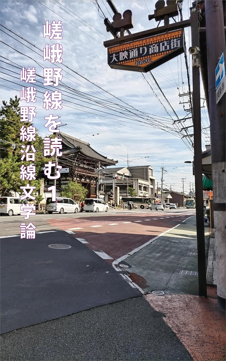 Saganosen wo yomu 1: Saganosen ensen bungakuron (Japanese Edition) baixar o livro de graça