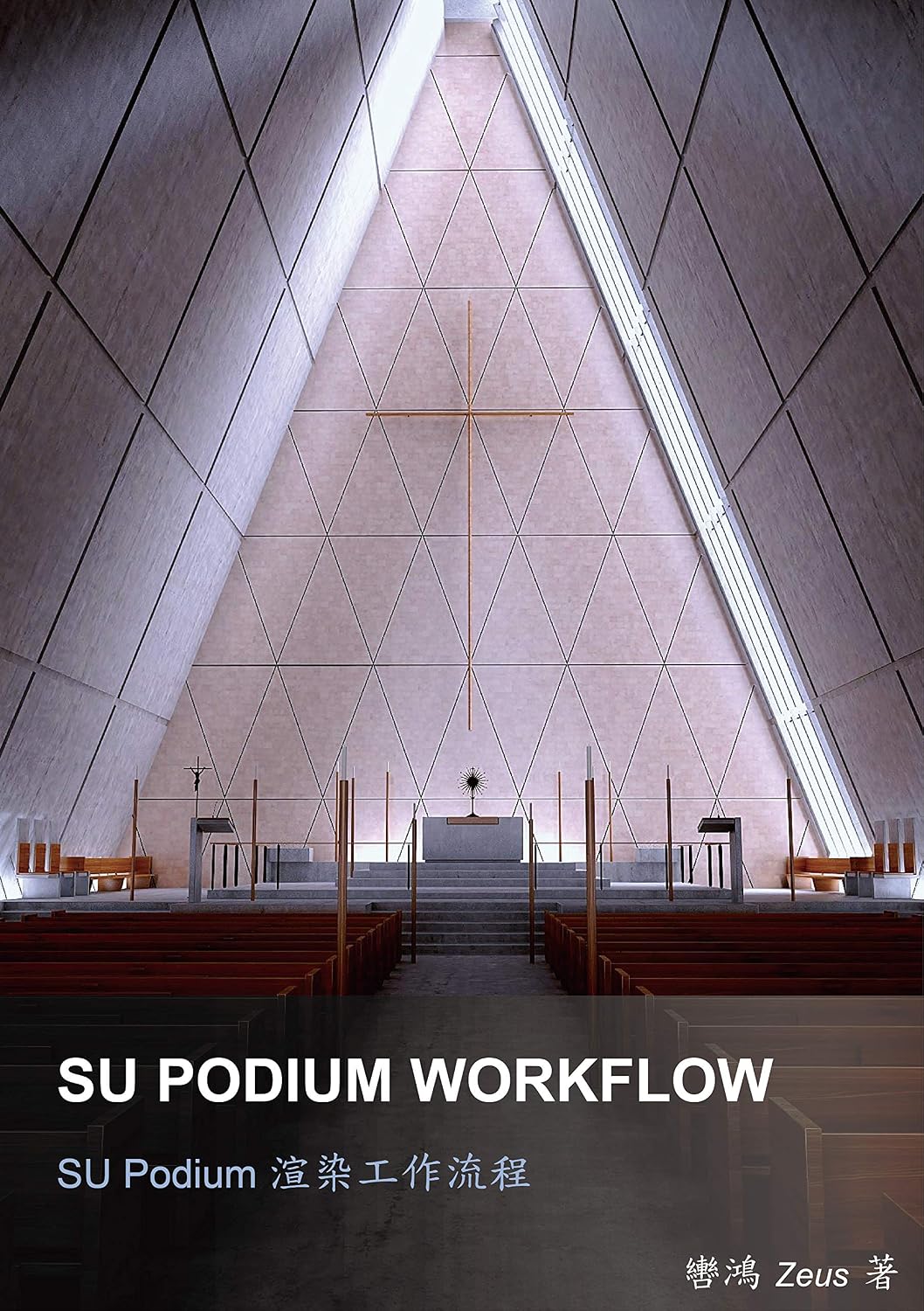 SU Podium Workflow: SU Podium渲染工作流程 (Traditional Chinese Edition) baixar livro de graça
