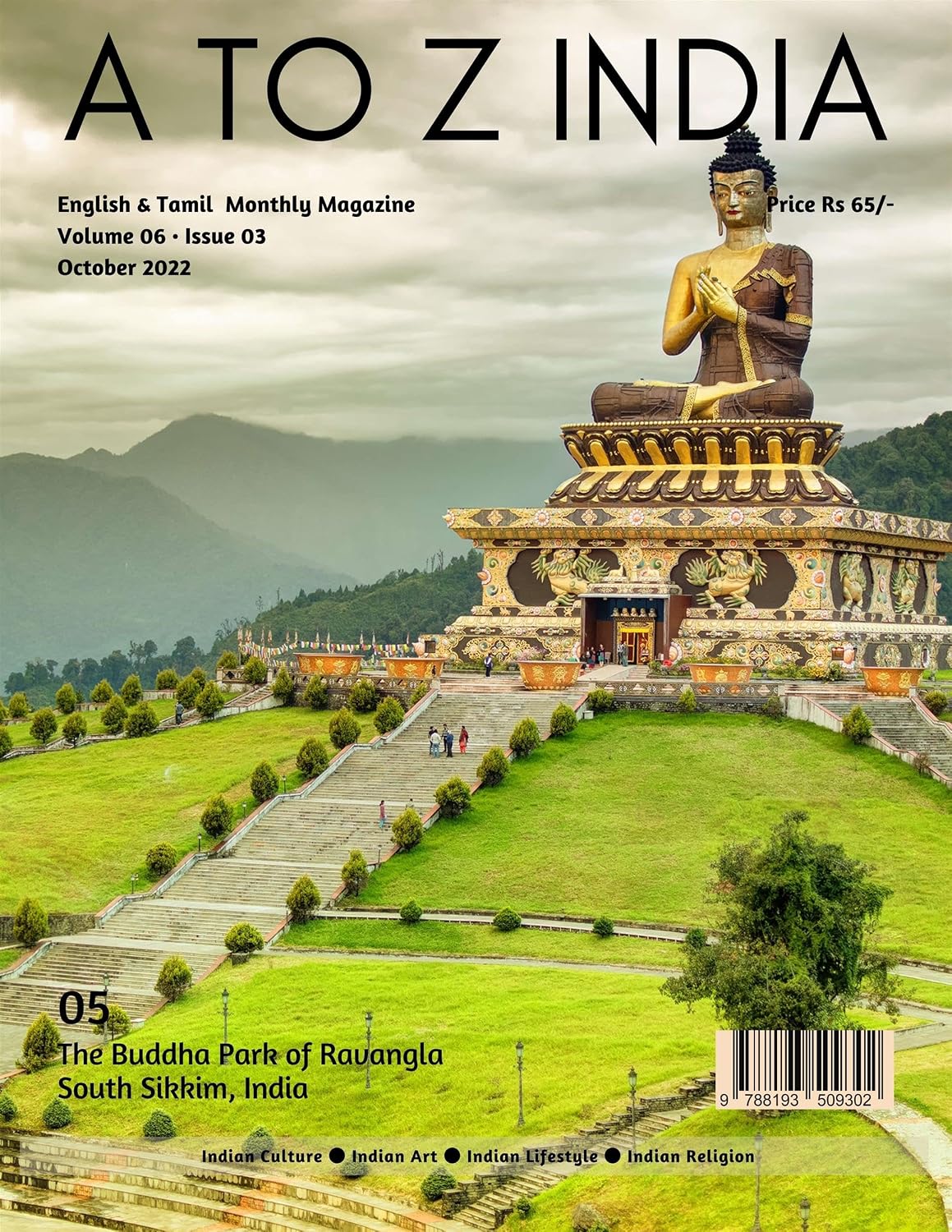 ler totalmente A to Z India - October 2022 (English Edition)