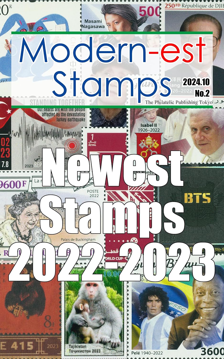 ler totalmente Modern-est Stamps No.2: Newest Stamps 2022-2023 (English Edition)