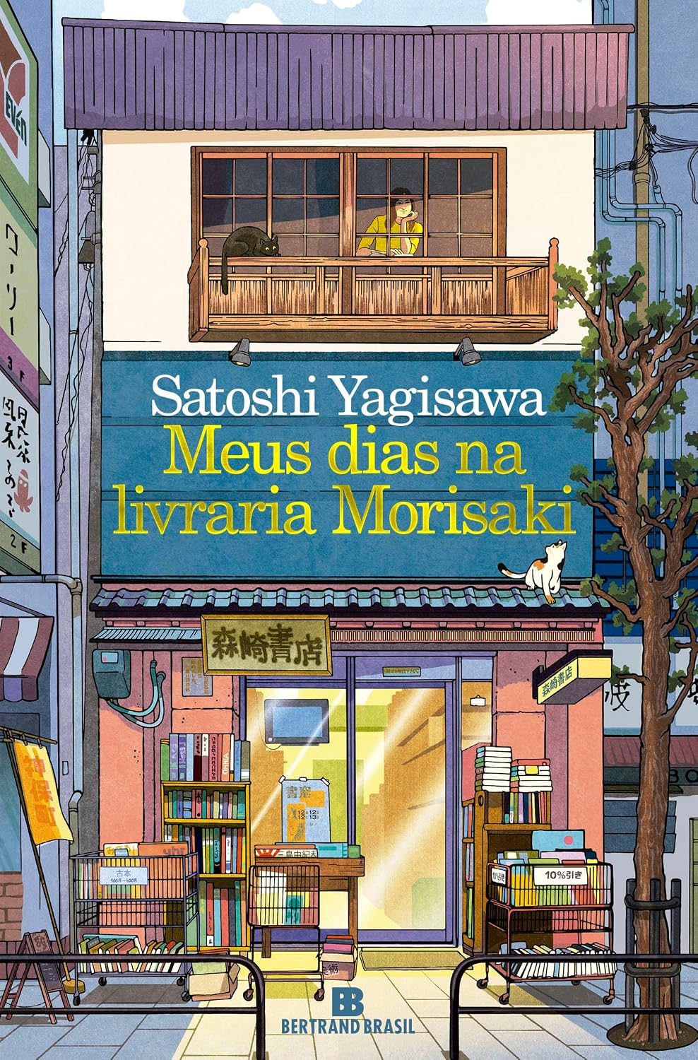 Meus dias na livraria Morisaki baixar o livro de graça
