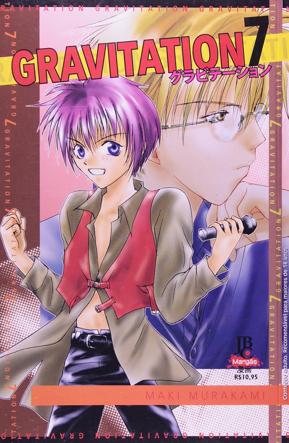 capítulo por capítulo baixar Gravitation - Volume 7