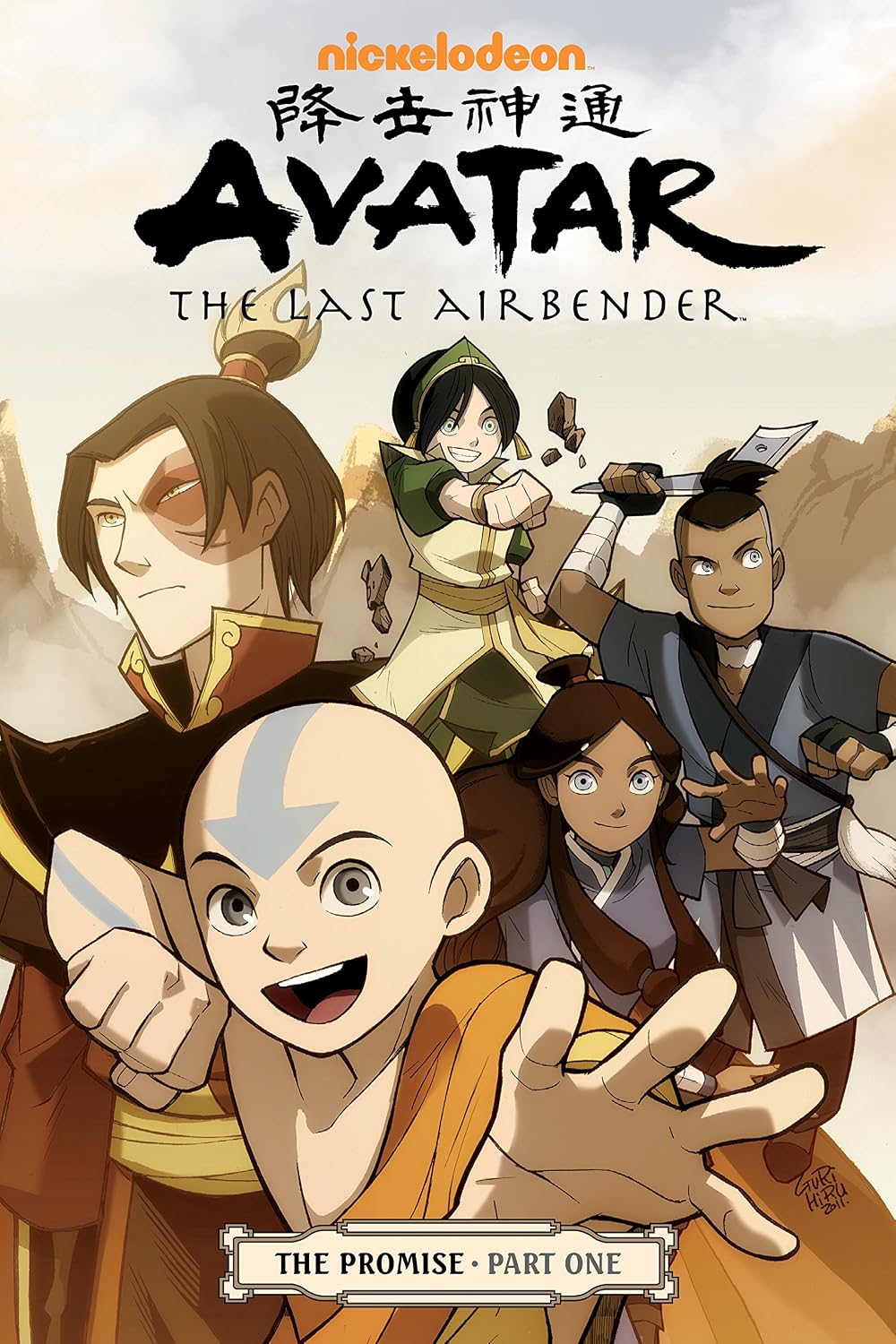 Avatar: The Last Airbender - The Promise Part 1 (English Edition)