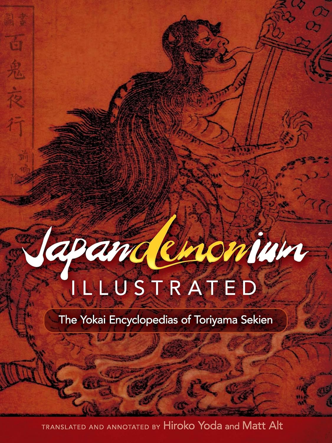 capítulo por capítulo baixar Sekien Toriyama's Japandemonium Illustrated: The Yokai Encyclopedias of Toriyama Sekien
