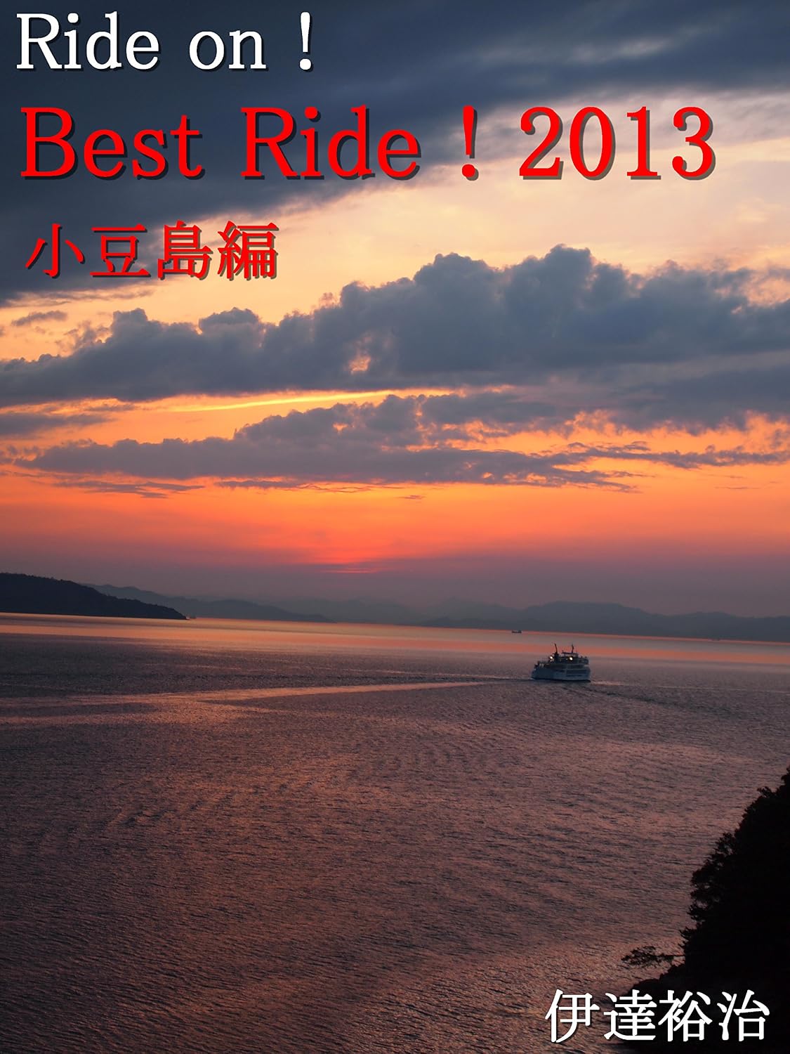 capítulo por capítulo baixar Best Ride 01 (Japanese Edition)