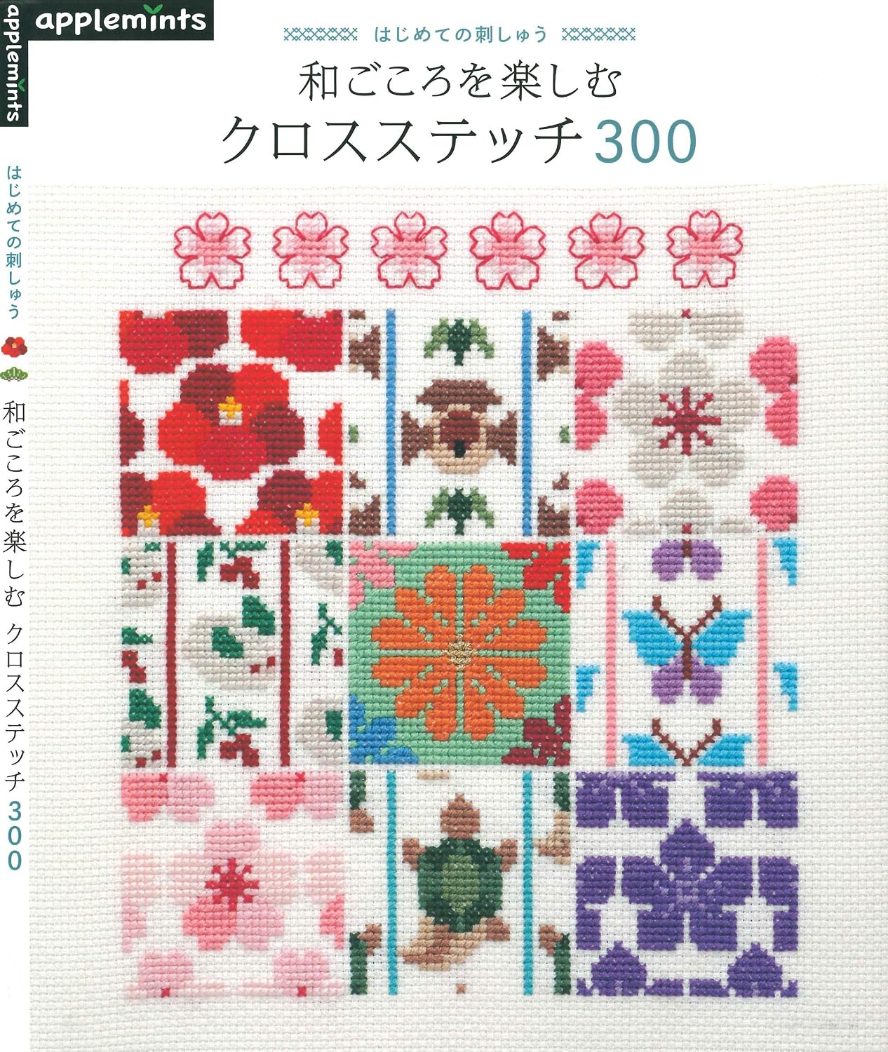 Cross-Stitch of 300 Kinds of Japanese Feeling (Japanese Edition) baixar livro de graça