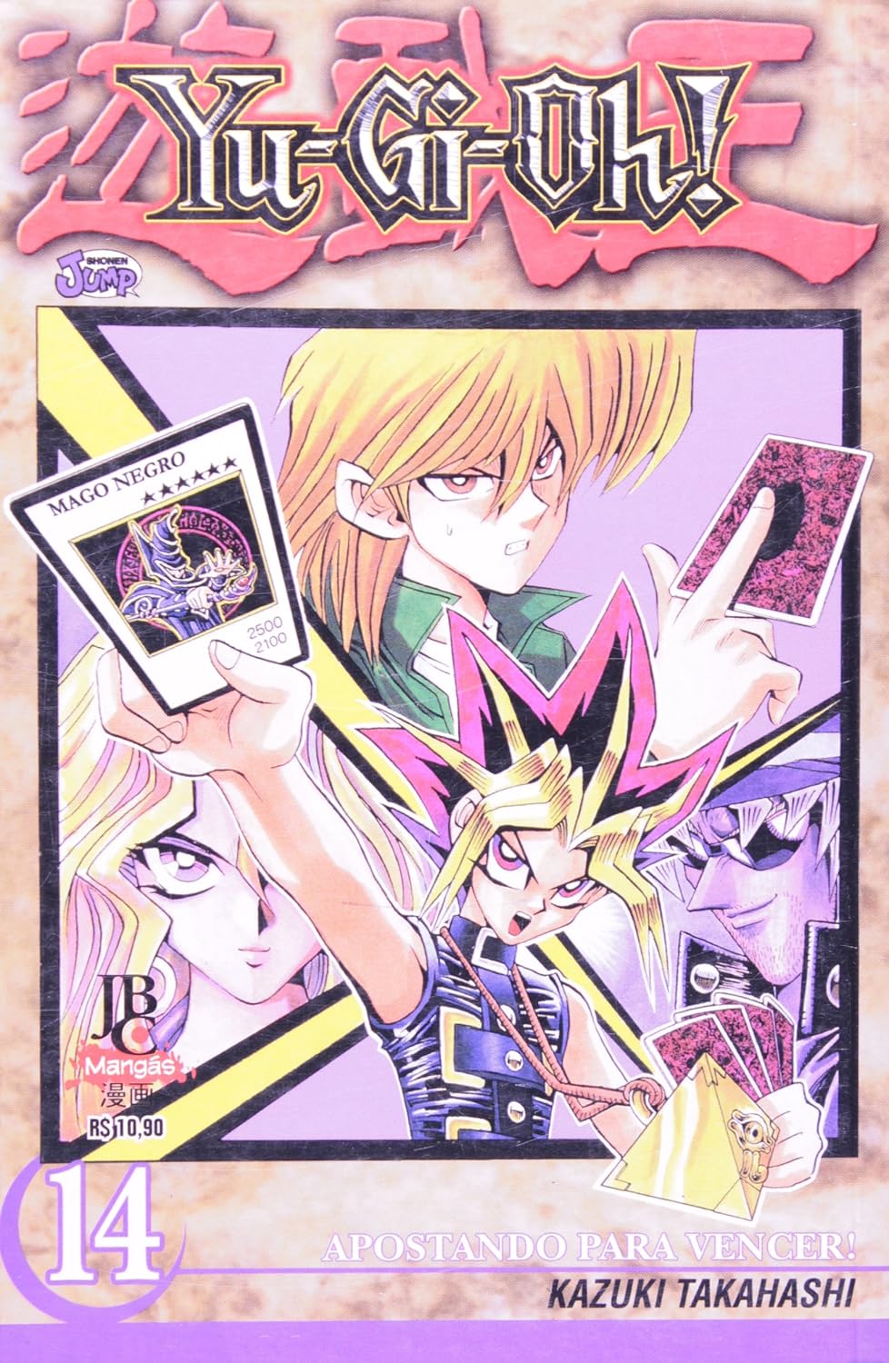 ler totalmente Yu-Gi-Oh! - 14 - Apostando Para Vencer!