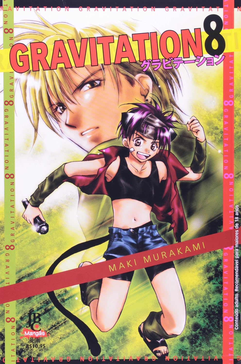 Gravitation - Volume 8 baixar livro de graça