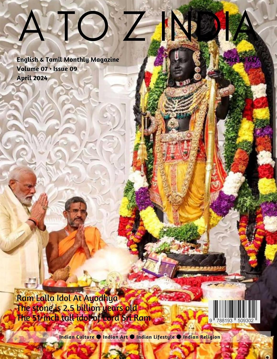 A to Z India - April 2024 (English Edition) baixar livro de graça